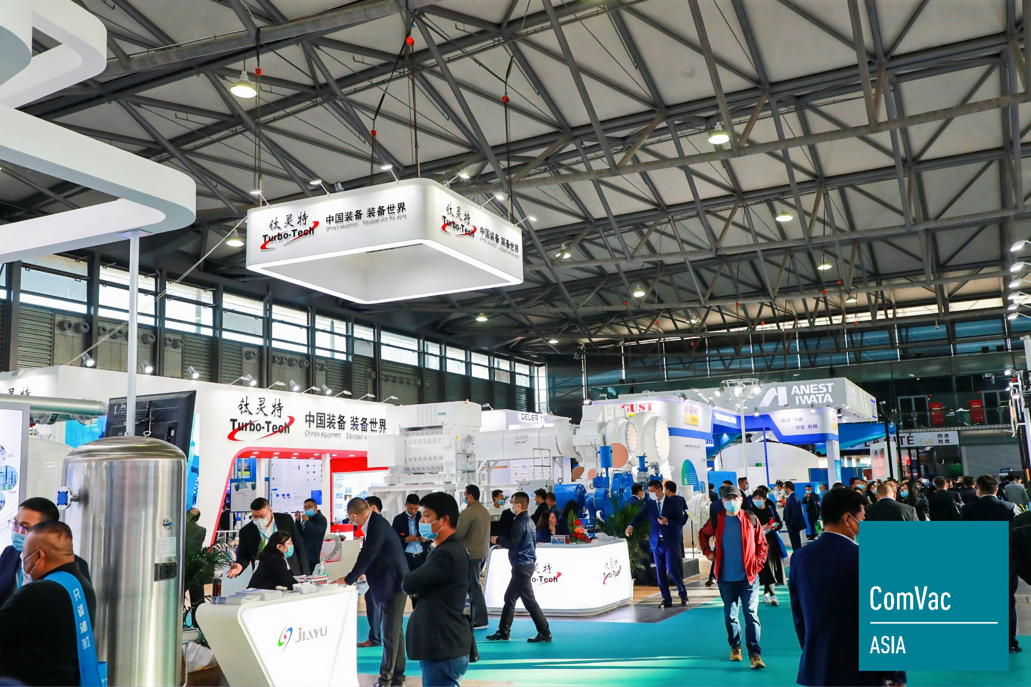 “ComVac ASIA2020上海國際（jì）空壓機展”集錦（jǐn）
