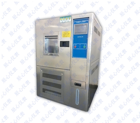 高低溫測試箱（xiāng）