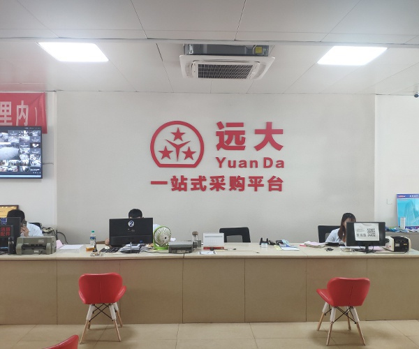 三部（bù）